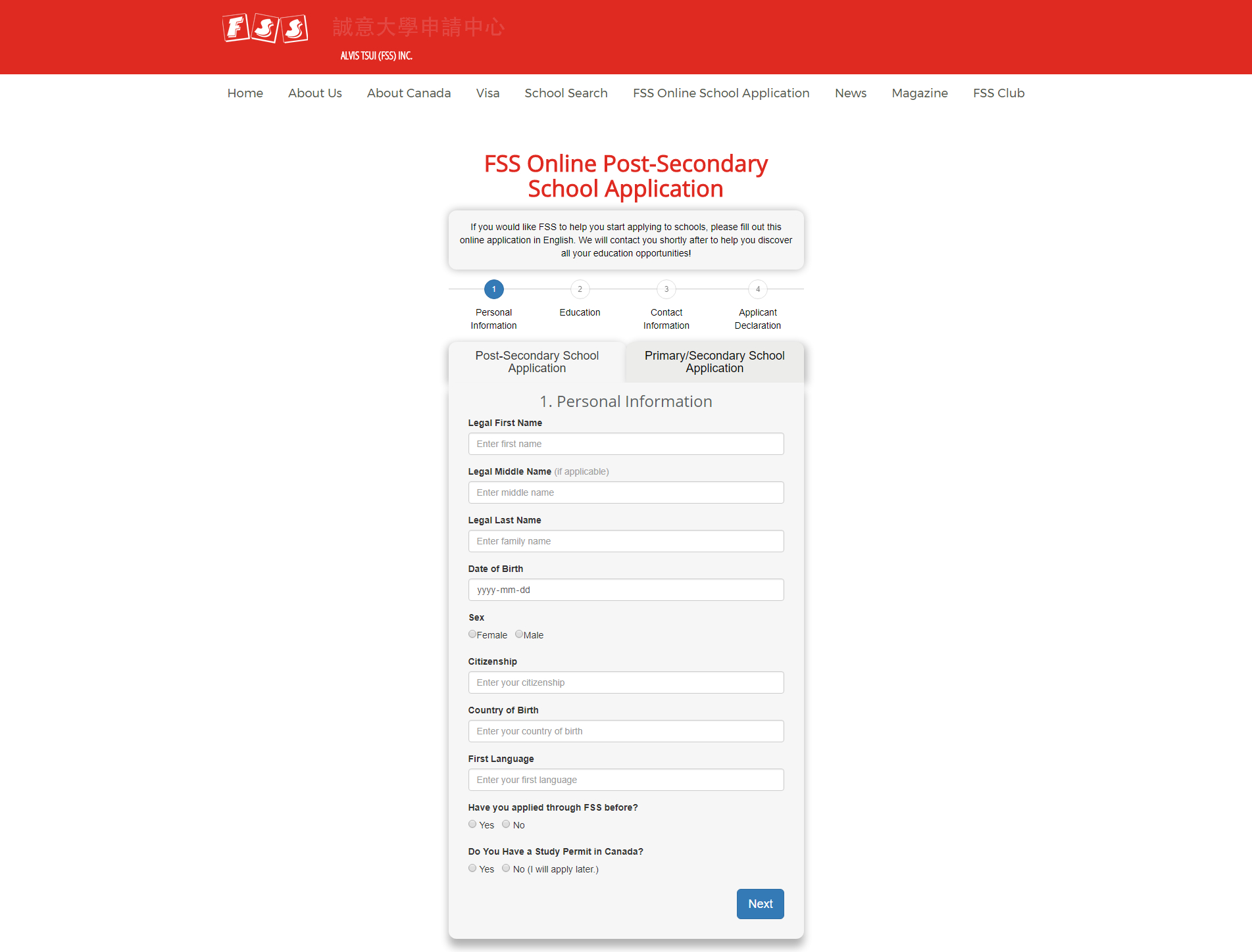 Image of final application form.